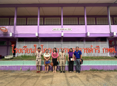 สหกรณ์จังหวัดเชียงใหม่ ลงพื้นที่โรงเรียนบ้านสหกรณ์ 2 ... พารามิเตอร์รูปภาพ 1