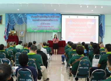 สหกรณ์จังหวัดเชียงใหม่ ร่วมประชุมใหญ่สามัญประจำปี ... พารามิเตอร์รูปภาพ 1