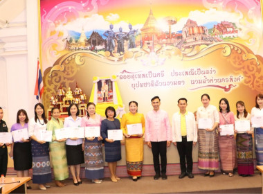 สหกรณ์จังหวัดเชียงใหม่ ได้รับการคัดเลือกเป็นองค์กรคุณธรรม ... พารามิเตอร์รูปภาพ 4