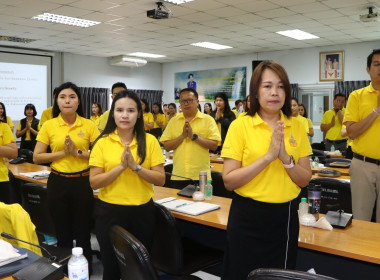 ประชุมติดตามผลการปฏิบัติงานสำนักงานสหกรณ์จังหวัดเชียงใหม่ ... พารามิเตอร์รูปภาพ 2