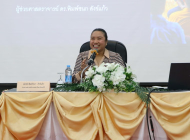 ประชุมเชิงปฏิบัติการการบริหารจัดการหนี้และส่งเสริมอาชีพให้สมาชิกมีรายได้อย่างยั่งยืน ... พารามิเตอร์รูปภาพ 4