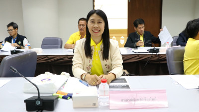 ประชุมคณะอนุกรรมการนโยบายที่ดินจังหวัดเชียงใหม่ ... พารามิเตอร์รูปภาพ 1