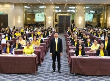 ประชุมเชิงปฏิบัติการ ... พารามิเตอร์รูปภาพ 4