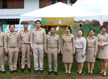 องคมนตรี เปิดงาน “ตามรอยปราชญ์แห่งการเกษตร ... พารามิเตอร์รูปภาพ 10