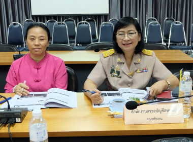 ประชุมคณะกรรมการแก้ไขปัญหาขาดทุนสะสม/ขาดทุนต่อเนื่องของสหกรณ์ ระดับจังหวัด ... พารามิเตอร์รูปภาพ 1