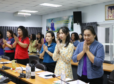 ประชุมติดตามกรอบการประเมินและผลการปฏิบัติงานสำนักงานสหกรณ์จังหวัดเชียงใหม่ ... พารามิเตอร์รูปภาพ 4