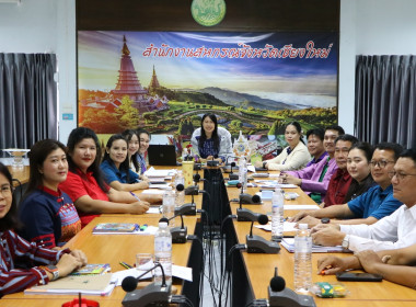 ประชุมติดตามกรอบการประเมินและผลการปฏิบัติงานสำนักงานสหกรณ์จังหวัดเชียงใหม่ ... พารามิเตอร์รูปภาพ 2