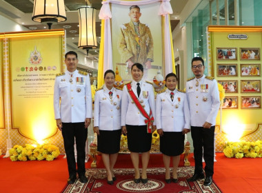 งานสโมสรสันนิบาตเฉลิมพระเกียรติพระบาทสมเด็จพระเจ้าอยู่หัว พารามิเตอร์รูปภาพ 1