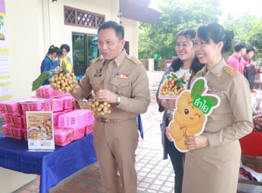 ประชุมหัวหน้าส่วนราชการคณะกรรมการจังหวัดเชียงใหม่ ... พารามิเตอร์รูปภาพ 8