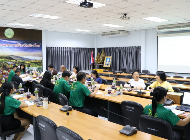 ประชุมคณะทำงานระดับจังหวัดแก้ไขปัญหาการดำเนินงานของสหกรณ์และกลุ่มเกษตรกรที่มีข้อบกพร่อง (จกบ.) ครั้งที่ 4 ... พารามิเตอร์รูปภาพ 1