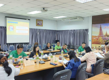 ประชุมคณะทำงานระดับจังหวัดแก้ไขปัญหาการดำเนินงานของสหกรณ์และกลุ่มเกษตรกรที่มีข้อบกพร่อง (จกบ.) ครั้งที่ 4 ... พารามิเตอร์รูปภาพ 4