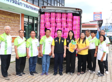 รองอธิบดีกรมส่งเสริมสหกรณ์ ... พารามิเตอร์รูปภาพ 2