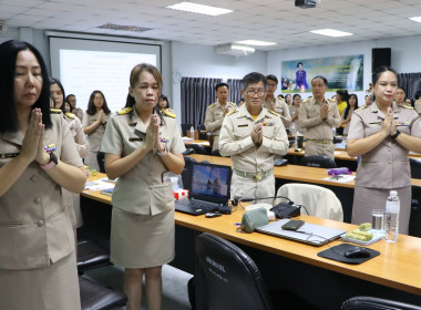 ประชุมบุคลากรสำนักงานสหกรณ์จังหวัดเชียงใหม่ ... พารามิเตอร์รูปภาพ 4