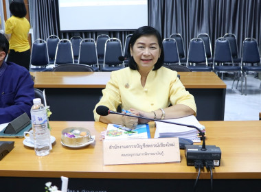 ประชุมคณะอนุกรรมการพิจารณาเงินกู้กองทุนพัฒนาสหกรณ์ระดับจังหวัด ครั้งที่ 10/2567 ... พารามิเตอร์รูปภาพ 1