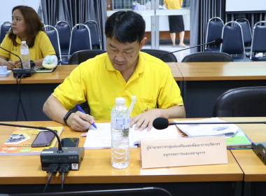 ประชุมคณะอนุกรรมการพิจารณาเงินกู้กองทุนพัฒนาสหกรณ์ระดับจังหวัด ครั้งที่ 10/2567 ... พารามิเตอร์รูปภาพ 2