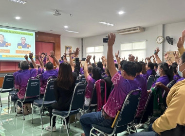 ประชุมใหญ่สามัญประจำปี 2566 - 2567 สหกรณ์การเกษตรสันกำแพง ... พารามิเตอร์รูปภาพ 2