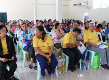 ประชุมใหญ่สามัญประจำปี สหกรณ์การเกษตรเชียงดาว จำกัด พารามิเตอร์รูปภาพ 4