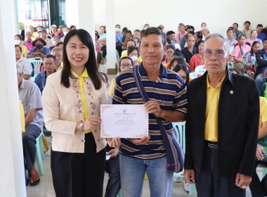 ประชุมใหญ่สามัญประจำปี สหกรณ์การเกษตรเชียงดาว จำกัด พารามิเตอร์รูปภาพ 2