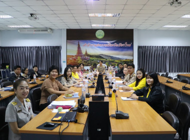 ประชุมคณะกรรมการแก้ไขปัญหาขาดทุนสะสม/ขาดทุนต่อเนื่องของสหกรณ์ ระดับจังหวัด ครั้งที่ 2 ... พารามิเตอร์รูปภาพ 1