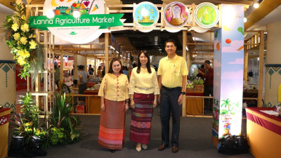 “Lanna Agriculture Market and Business Matching Festival” พารามิเตอร์รูปภาพ 1