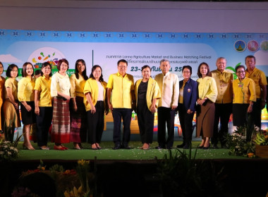 “Lanna Agriculture Market and Business Matching Festival” พารามิเตอร์รูปภาพ 2