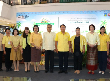 “Lanna Agriculture Market and Business Matching Festival” พารามิเตอร์รูปภาพ 3