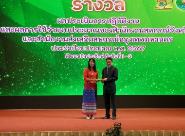 สหกรณ์จังหวัดชียงใหม่ ... พารามิเตอร์รูปภาพ 1