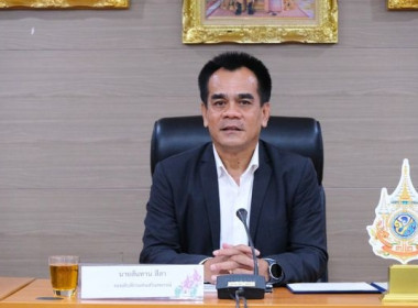 ประชุมชี้แจงการเข้าร่วมโครงการประจำปีงบประมาณ พ.ศ. 2568 พารามิเตอร์รูปภาพ 1