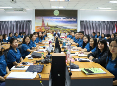 ประชุมบุคลากรสำนักงานสหกรณ์จังหวัดเชียงใหม่ ... พารามิเตอร์รูปภาพ 2