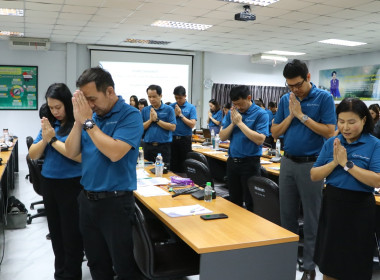 ประชุมบุคลากรสำนักงานสหกรณ์จังหวัดเชียงใหม่ ... พารามิเตอร์รูปภาพ 3