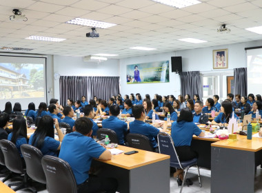 ประชุมบุคลากรสำนักงานสหกรณ์จังหวัดเชียงใหม่ ... พารามิเตอร์รูปภาพ 8