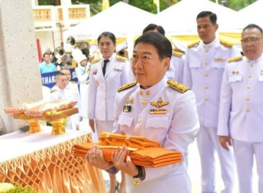 พิธีถวายผ้าพระกฐินพระราชทานกรมส่งเสริมสหกรณ์ ประจำปี 2567 พารามิเตอร์รูปภาพ 2