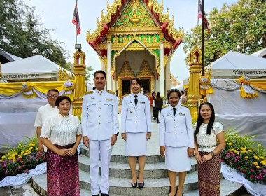 พิธีถวายผ้าพระกฐินพระราชทานกรมส่งเสริมสหกรณ์ ประจำปี 2567 พารามิเตอร์รูปภาพ 5