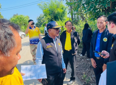 ลงพื้นที่สำรวจติดตามการใช้ที่ดินในพื้นที่ห้วยมะนาว พารามิเตอร์รูปภาพ 2