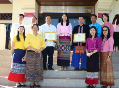 ประชุมหัวหน้าส่วนราชการประจำจังหวัดเชียงใหม่ ... พารามิเตอร์รูปภาพ 3