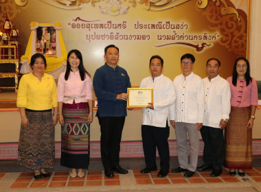 ประชุมหัวหน้าส่วนราชการประจำจังหวัดเชียงใหม่ ... พารามิเตอร์รูปภาพ 1