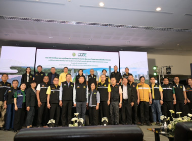 Kick Off มาตรการรับมือสถานการณ์ ไฟป่า หมอกควัน และฝุ่นละออง ... พารามิเตอร์รูปภาพ 2