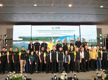 Kick Off มาตรการรับมือสถานการณ์ ไฟป่า หมอกควัน และฝุ่นละออง ... พารามิเตอร์รูปภาพ 3