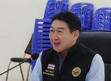 อธิบดีกรมส่งเสริมสหกรณ์และคณะ ... พารามิเตอร์รูปภาพ 1