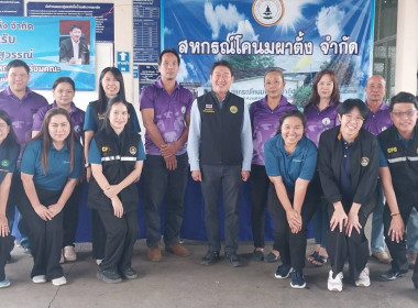 อธิบดีกรมส่งเสริมสหกรณ์และคณะ ... พารามิเตอร์รูปภาพ 2