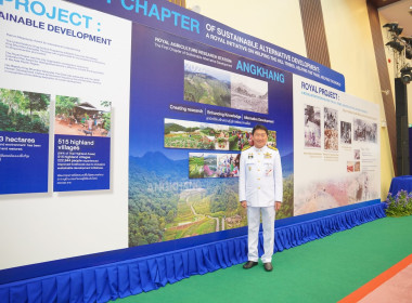 พระบาทสมเด็จพระเจ้าอยู่หัว และสมเด็จพระนางเจ้าฯ ... พารามิเตอร์รูปภาพ 3