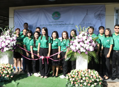 เปิดศูนย์บริการเกษตรพิรุณราช กระทรวงเกษตรและสหกรณ์ ... พารามิเตอร์รูปภาพ 1