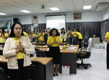 ประชุมบุคลากรสำนักงานสหกรณ์จังหวัดเชียงใหม่ ... พารามิเตอร์รูปภาพ 3