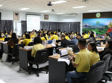 ประชุมบุคลากรสำนักงานสหกรณ์จังหวัดเชียงใหม่ ... พารามิเตอร์รูปภาพ 6