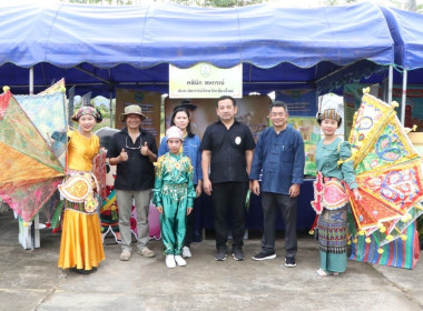 คลินิกเกษตรเคลื่อนที่ในพระราชานุเคราะห์ ... พารามิเตอร์รูปภาพ 4