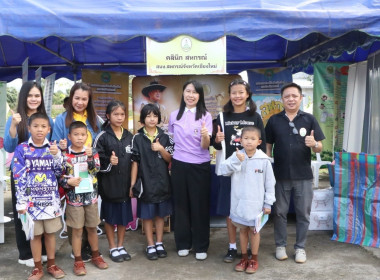 คลินิกเกษตรเคลื่อนที่ในพระราชานุเคราะห์ ... พารามิเตอร์รูปภาพ 2