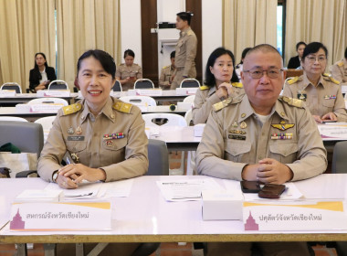 ประชุมหัวหน้าส่วนราชการประจำเดือนธันวาคม 2567 พารามิเตอร์รูปภาพ 4