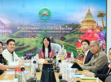 ประชุม จกบ. ครั้งที่ 1 ประจำปีงบประมาณ พ.ศ. 2568 พารามิเตอร์รูปภาพ 1