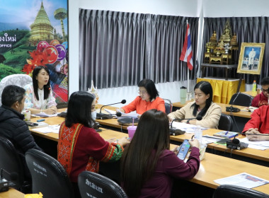 ประชุมบุคลากรสำนักงานสหกรณ์จังหวัดเชียงใหม่ประจำเดือน ... พารามิเตอร์รูปภาพ 1