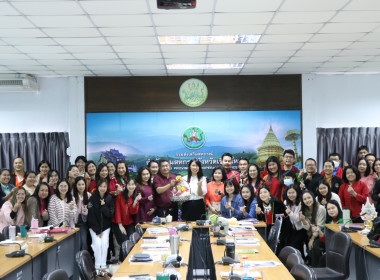 ประชุมบุคลากรสำนักงานสหกรณ์จังหวัดเชียงใหม่ประจำเดือน ... พารามิเตอร์รูปภาพ 5